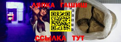 альфа пвп Гатчина