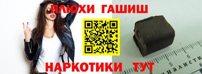 альфа пвп Гатчина