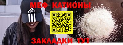 мяу мяу мука Гай