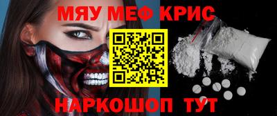 мяу мяу мука Гай