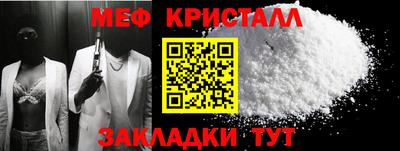 альфа пвп Гатчина