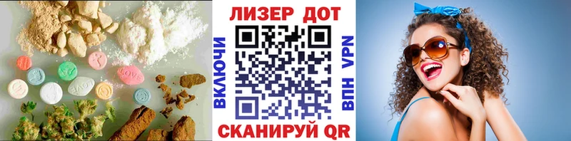 LSD-25 экстази кислота  цены наркотик  Зерноград 