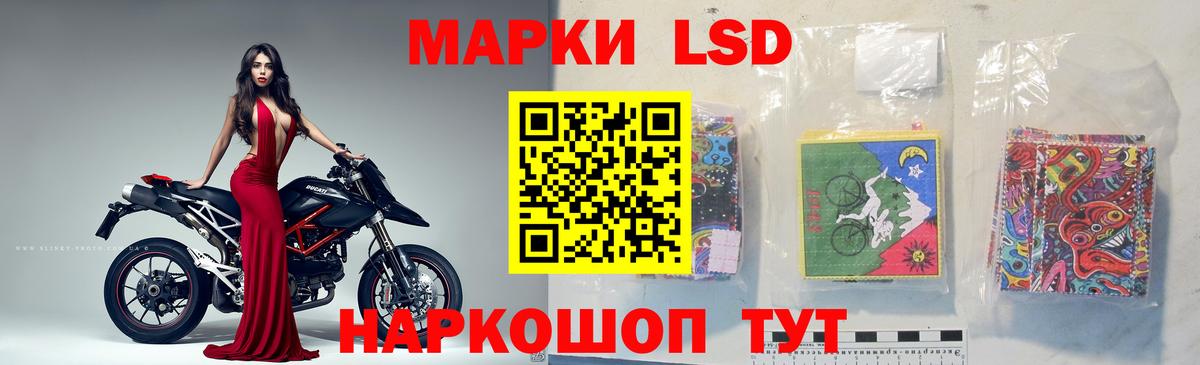 ЛСД экстази ecstasy Зерноград