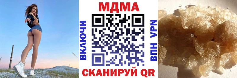 MDMA кристаллы  OMG рабочий сайт  Зерноград 