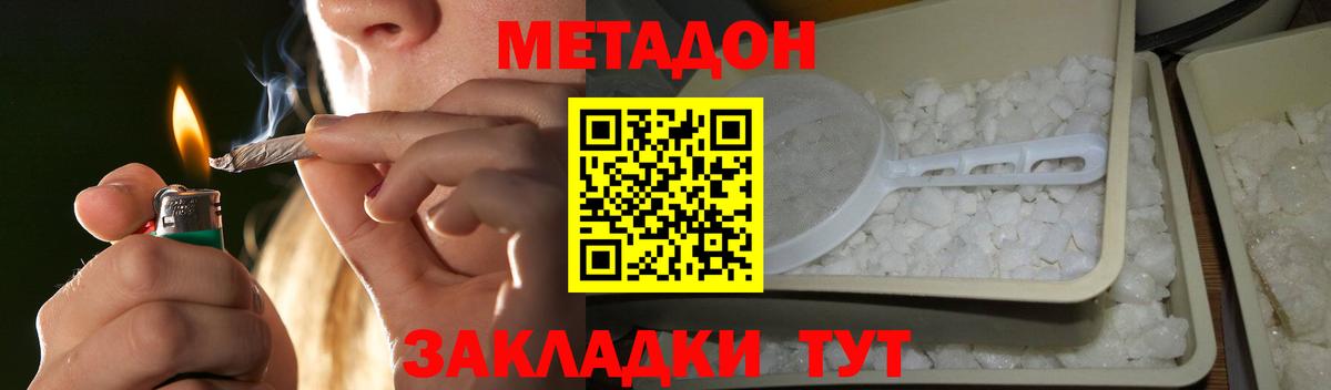 blacksprut зеркало  МЕТАДОН мёд  Вход с VPN  Зерноград 