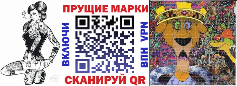 Марки 25I-NBOMe 1,5мг  где найти   Зерноград 