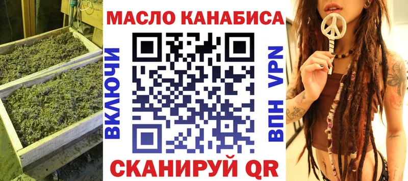 купить   Зерноград  Дистиллят ТГК жижа 