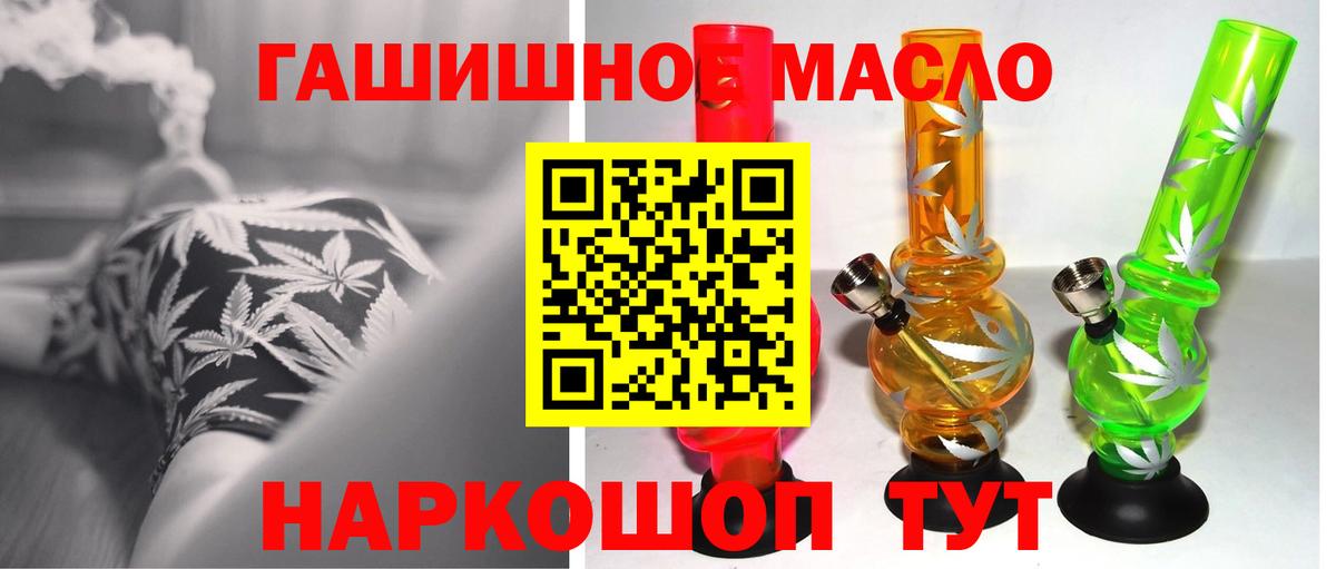 Дистиллят ТГК вейп с тгк Зерноград