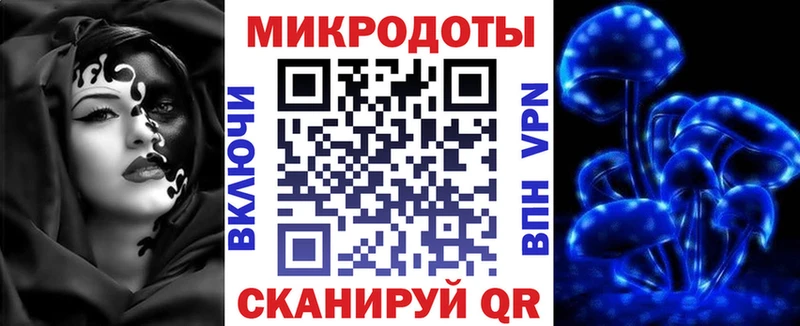 Галлюциногенные грибы мухоморы  Зерноград 