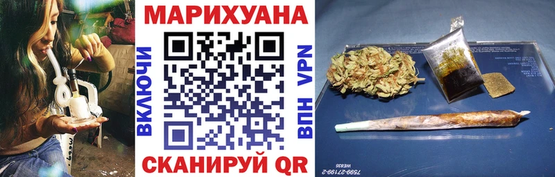 omg ТОР  Зерноград  Каннабис Ganja 