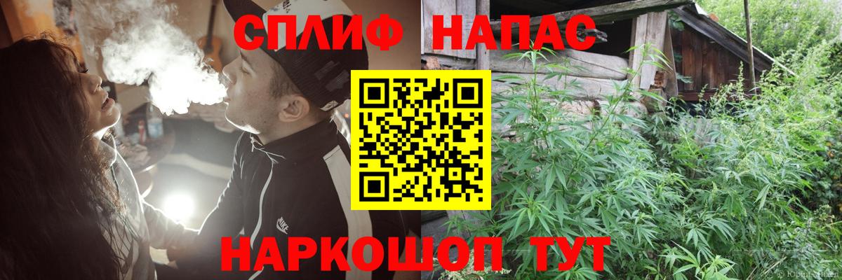 Каннабис VHQ Зерноград